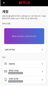아래로 내릴것
