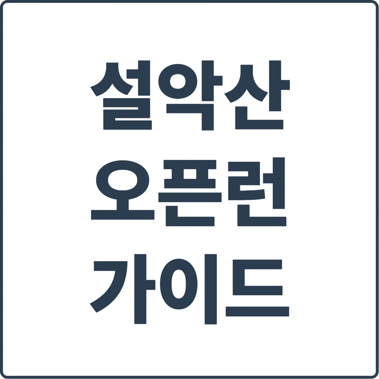 blog thumbnail 41