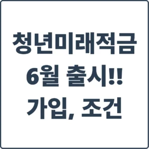 blog thumbnail 42