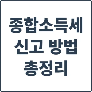 blog thumbnail 45