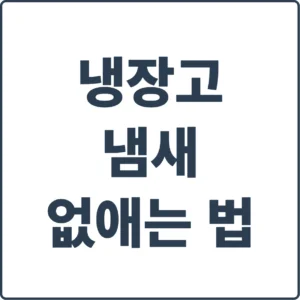 blog thumbnail 46