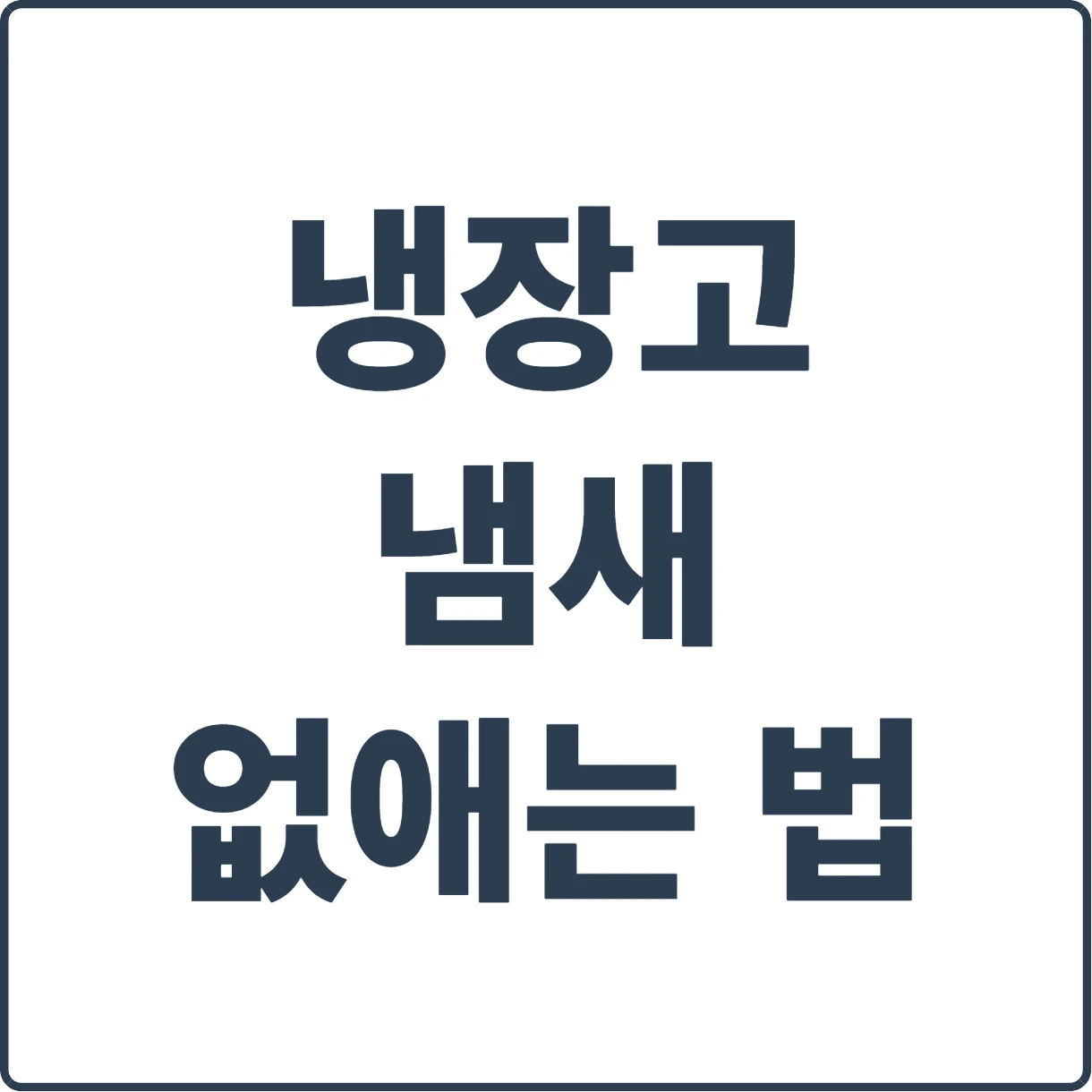 blog thumbnail 46