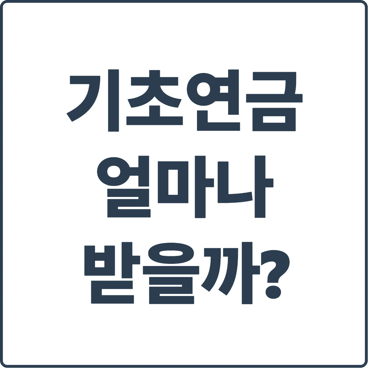 blog thumbnail 47