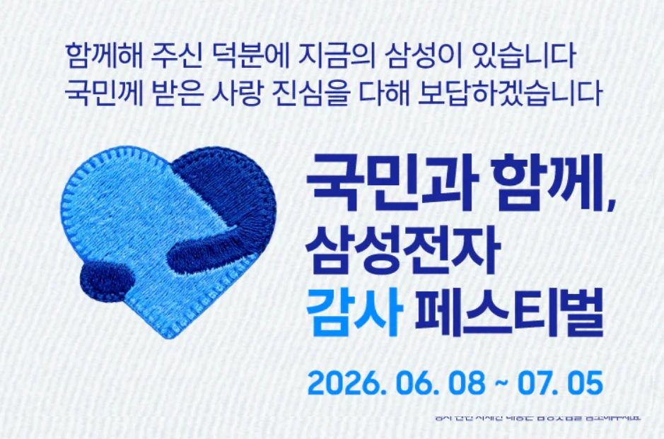 삼성닷컴 1