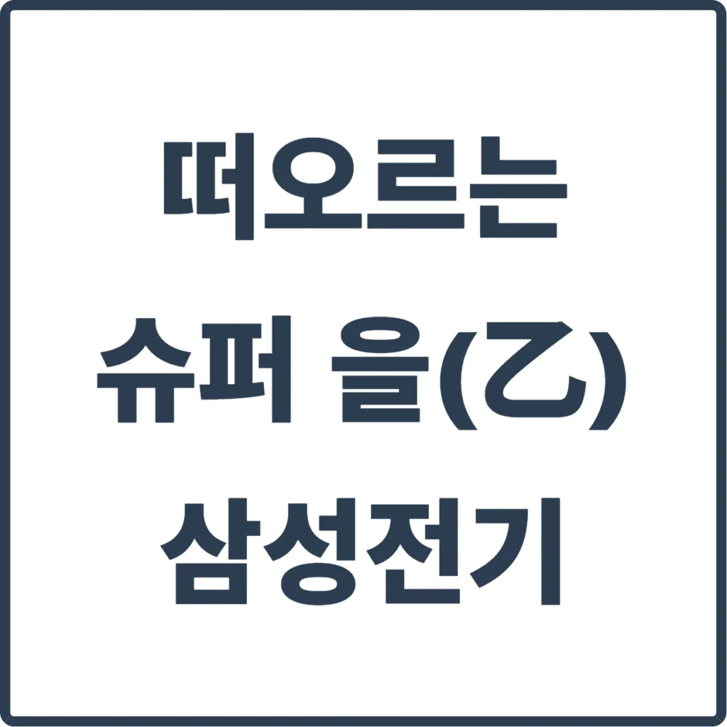 blog thumbnail 76