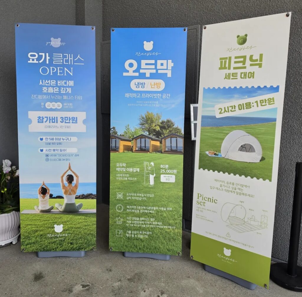 고성 아야진 바다뷰와 푸른잔디가 보이는 잔디바다 카페, 아기랑 가기 좋은 카페 6 KakaoTalk 20260809 235936382 07